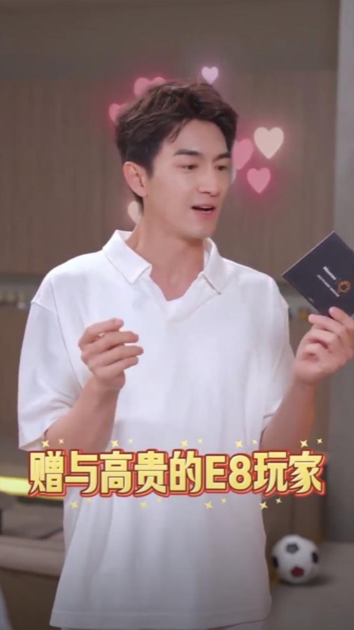 高贵，实在高贵！林更新116吋海信E8Q Pro” 001号玩家”身份曝光？