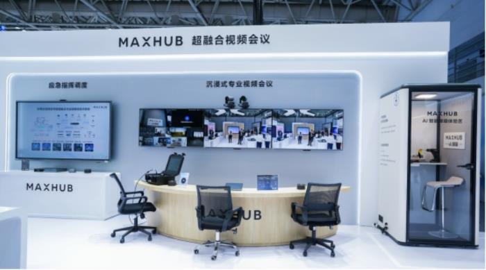 MAXHUB亮相数字中国建设峰会：以AI新应用驱动行业数智化跃迁