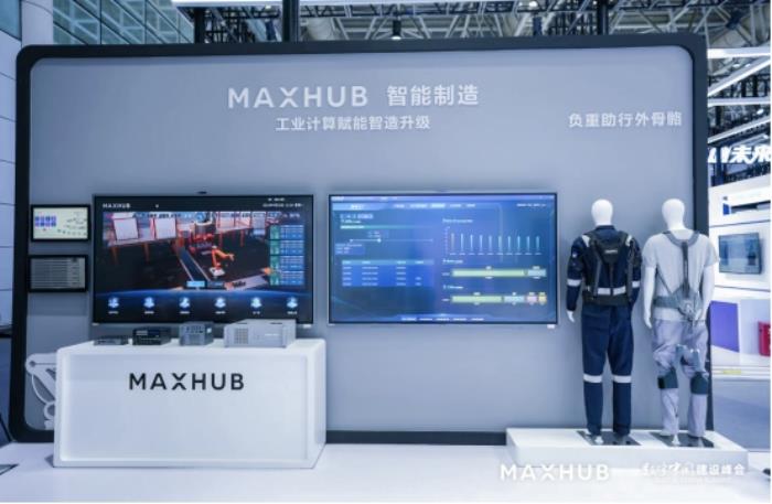 MAXHUB亮相数字中国建设峰会：以AI新应用驱动行业数智化跃迁