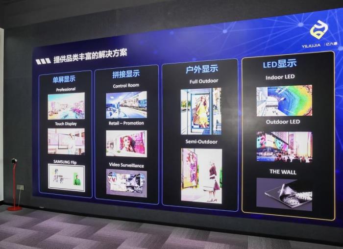 解码未来空间美学，三星商显产品重塑高端生活图景