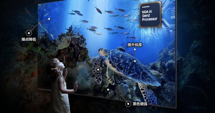 大屏影像定义未来视界：三星100英寸QN80F预售开启 享7年免费系统升级