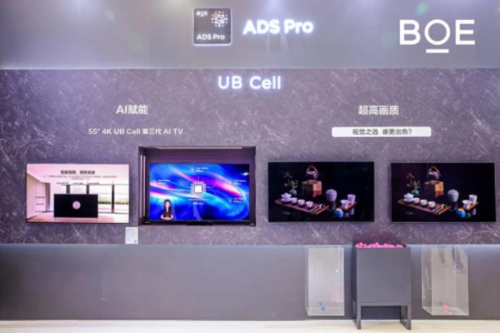 DIC 2025即将开启AI显示元年
