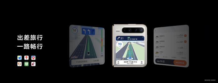 原来华为Pura X才是五一出行真外挂！导航/打车/旅行攻略全搞定！