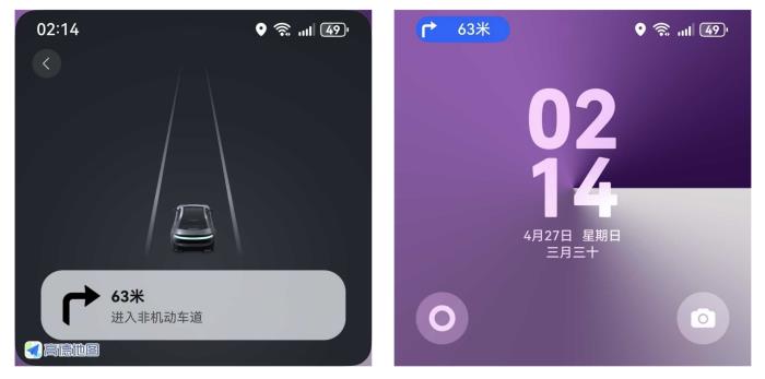 原来华为Pura X才是五一出行真外挂！导航/打车/旅行攻略全搞定！