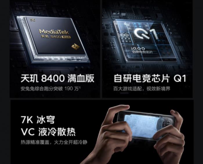 934元起！来京东下单iQOO Z10x享国补叠加以旧换新至高补贴1000元