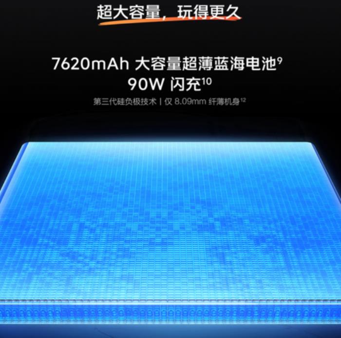 934元起！来京东下单iQOO Z10x享国补叠加以旧换新至高补贴1000元