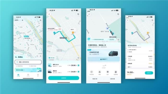 「文远出行」App 上线，简单四步即可呼叫文远知行Robotaxi