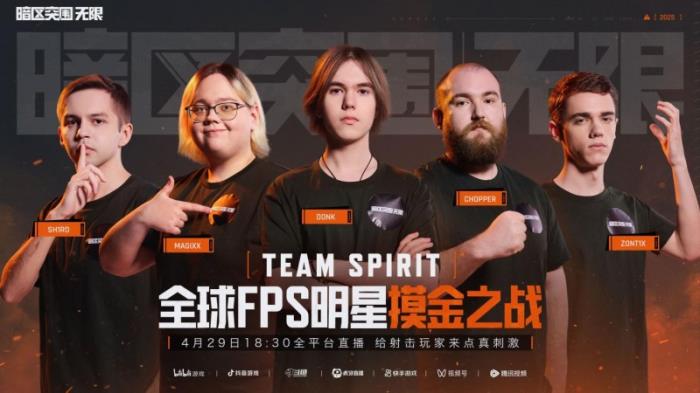 暗区突围端游今日正式上线 