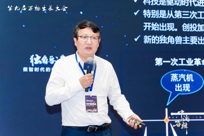 构建“浙”里新生态！华为云“独角兽进化论：数智时代的创新密码思享会”成功召开