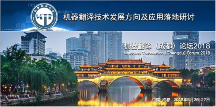 在技术浪潮中求生：语言桥的实践和探索