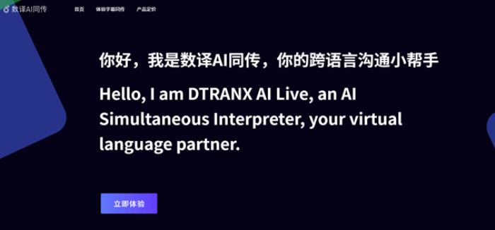 在技术浪潮中求生：语言桥的实践和探索