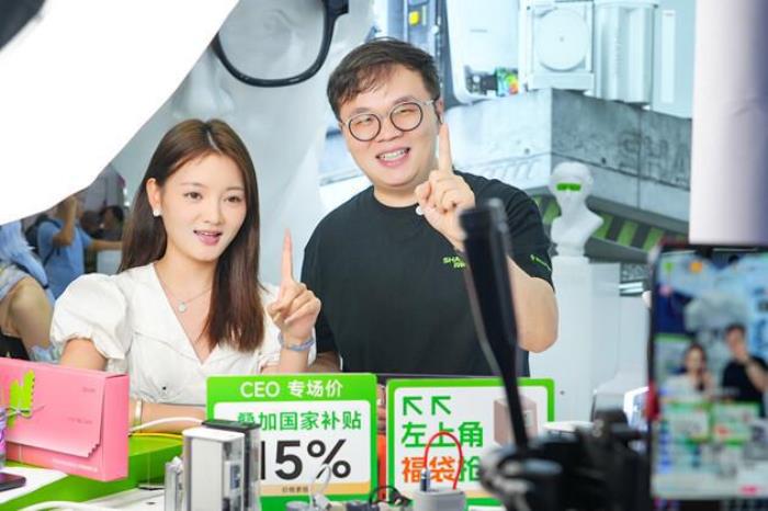 闪极科技携创新产品矩阵亮相深圳礼品展，引领智能硬件新潮流