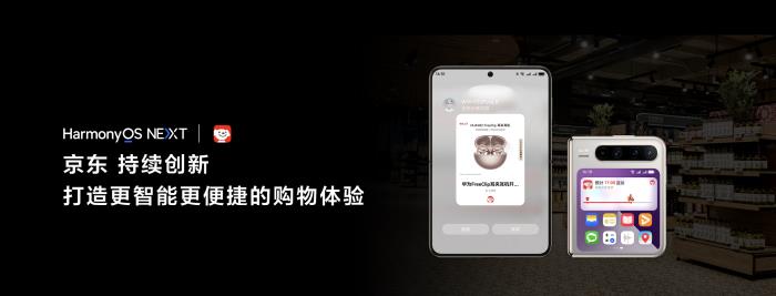 解锁Pura X智感支付新体验，实况窗一触即达，一碰即传畅享假日！