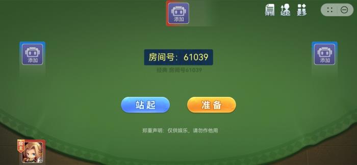 五一出行游戏搭子已就位！华为小游戏无网专区等你探索