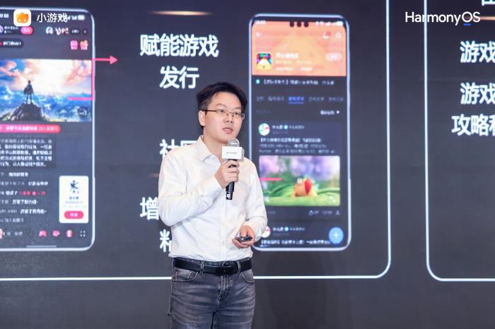 华为小游戏焕新升级，开发者百亿增量空间如何掘金？
