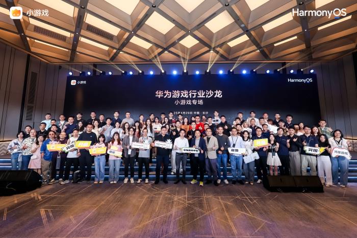 华为小游戏焕新升级，开发者百亿增量空间如何掘金？