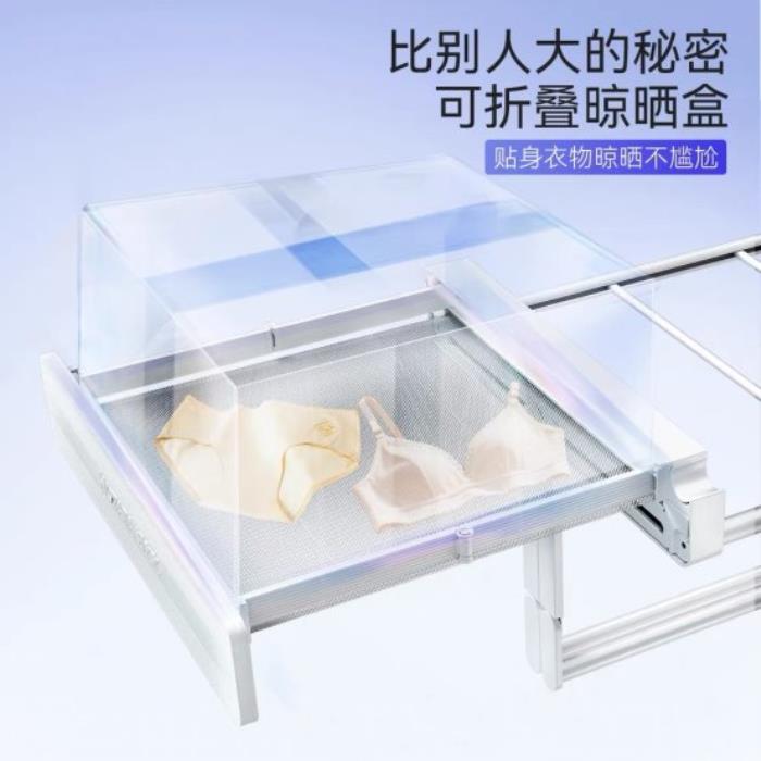 好太太三折叠晾衣机4月30日重磅登陆天猫小黑盒超级新品日