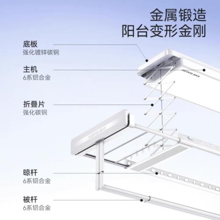 好太太三折叠晾衣机4月30日重磅登陆天猫小黑盒超级新品日