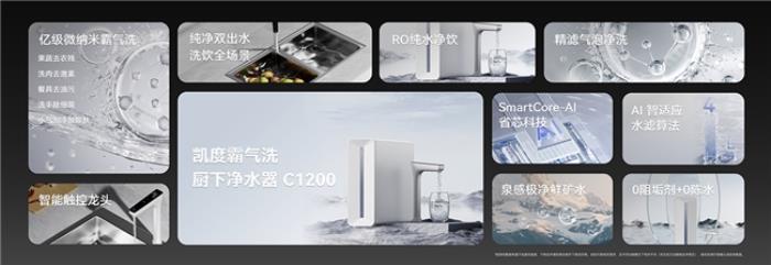 快迭代，慢拓展，解密凯度电器高速增长背后的核心逻辑