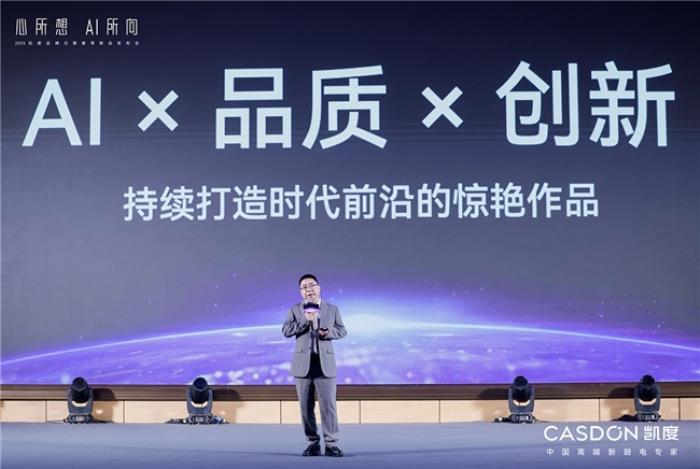 快迭代，慢拓展，解密凯度电器高速增长背后的核心逻辑