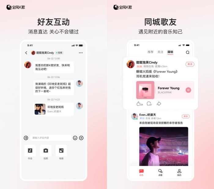 当海量正版曲库遇见鸿蒙原生引擎：全民K歌鸿蒙版重新定义 “在线唱 K”