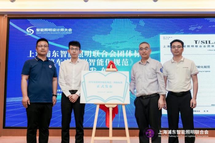 十城千人天光云影计划第三站厦门圆满落幕：共探人车家健康照明及零碳AI落地