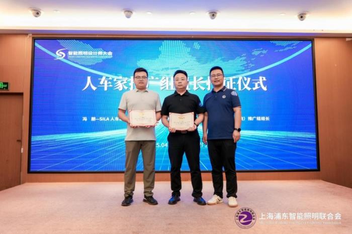 十城千人天光云影计划第三站厦门圆满落幕：共探人车家健康照明及零碳AI落地