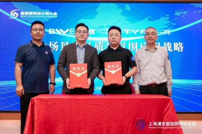 十城千人天光云影计划第三站厦门圆满落幕：共探人车家健康照明及零碳AI落地