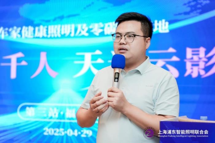 十城千人天光云影计划第三站厦门圆满落幕：共探人车家健康照明及零碳AI落地