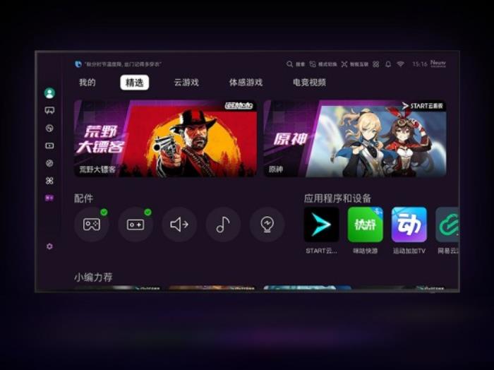 三星OLED S90F系列：从客厅到电竞桌，拓展家庭娱乐全维度