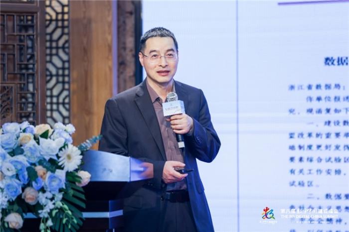 “浙江之夜”闪耀数字中国建设峰会，重磅实践成果赋能数创未来