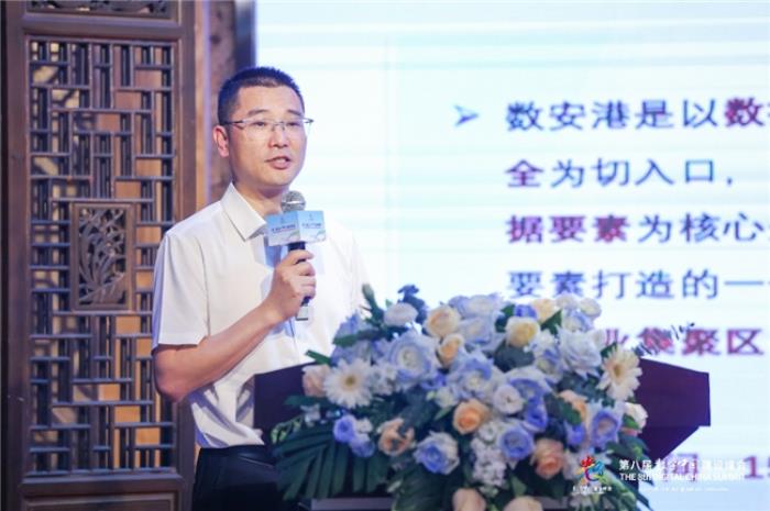 “浙江之夜”闪耀数字中国建设峰会，重磅实践成果赋能数创未来
