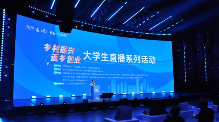 从“硬核科技”到“国潮智造”王力以创新引擎驱动乡村振兴青年人才战略