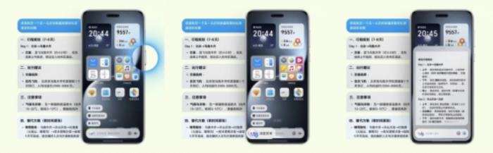 嗨玩五一，荣耀互联网服务助力高能量出游
