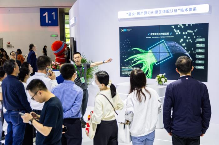 深耕产业需求，北电数智高价值、高站位推动产业智能化升级
