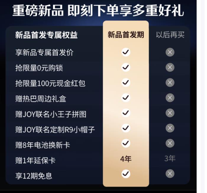 德施曼旗舰新品京东现货首发！AI智能管家锁爆款预定！
