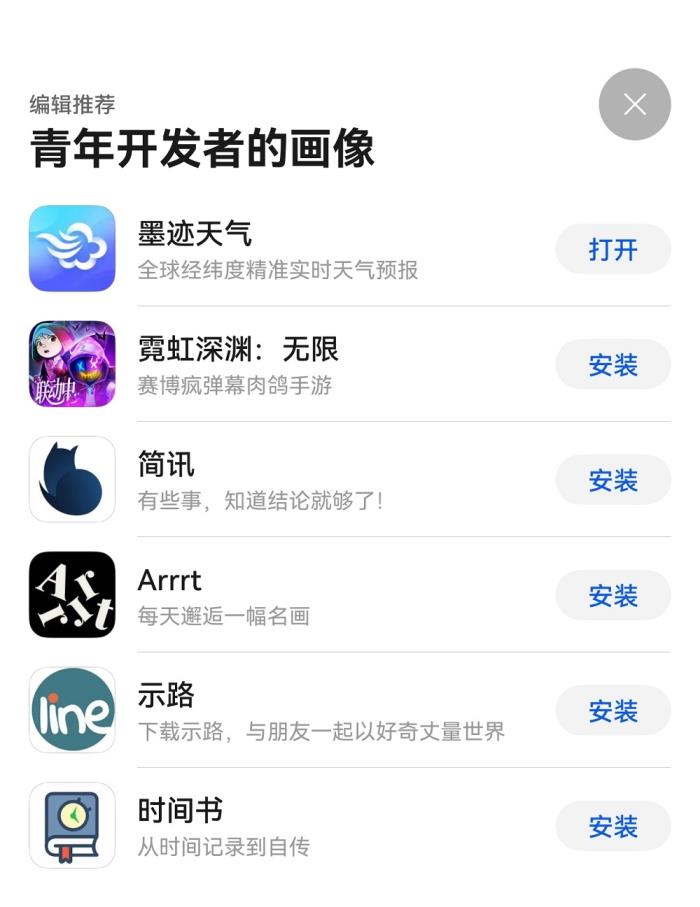 在一平方厘米敲出鸿蒙新世界，原来你是这样的“当鸿青年”！