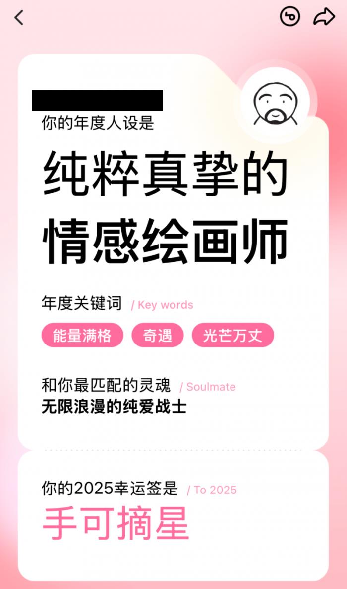 超四成年轻人选择“三无婚礼”，为何都在Soul上找答案？