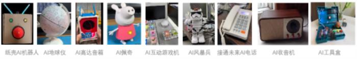 嘉立创上市背后的温情篇章：与