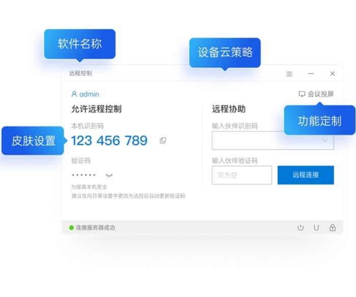 企业搭建IT管理方案，运维大量设备需要注意哪些方面？