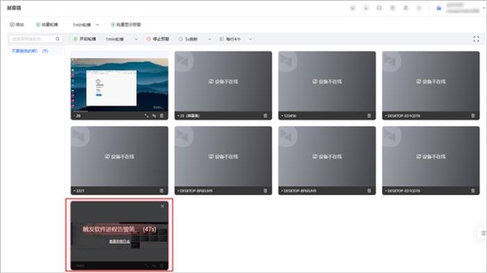 企业搭建IT管理方案，运维大量设备需要注意哪些方面？