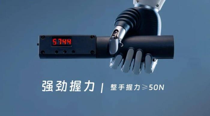 终结“鱼与熊掌”之争！强脑科技发布最轻灵巧手，握重比52:1创行业新高