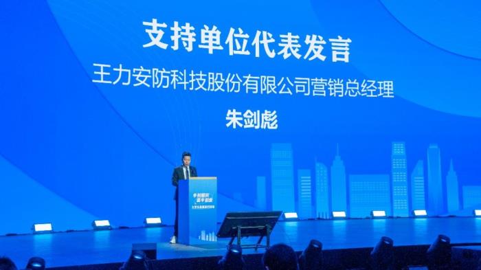 人民网报道“王力杯”乡村振兴返乡创业系列活动  民族企业系统性赋能引关注