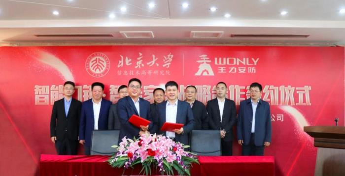 人民网报道“王力杯”乡村振兴返乡创业系列活动  民族企业系统性赋能引关注