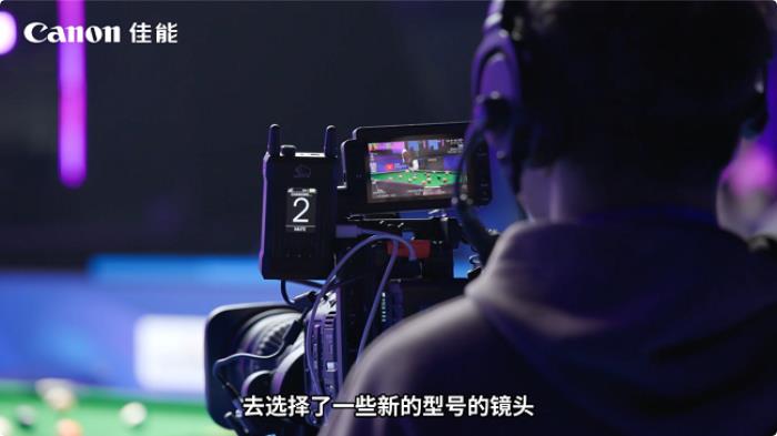 佳能电影机专业直播解决方案：从单点性能到系统协同的全面跃迁