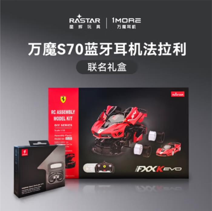 送礼首选限定礼盒！京东耳机音箱礼盒展为你解锁潮流音频新选择