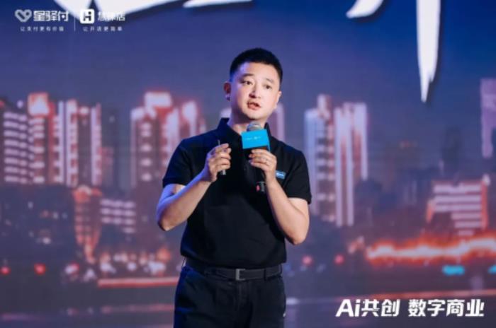 乘势AI浪潮，国通星驿发布AI创新产品矩阵，汇聚生态力量共创数字商业