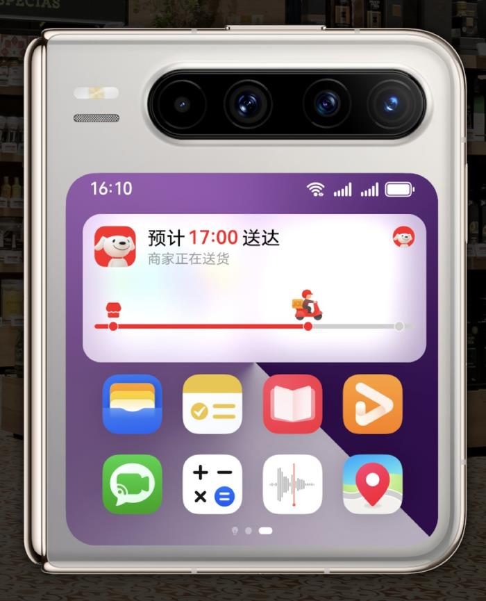入手华为Pura X即享超1200元福利！京东PLUS年卡、优酷会员等免费领