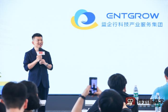 做北京市经济社会高质量发展的“一滴水” —— 益企行科技产业服务集团的初心和使命