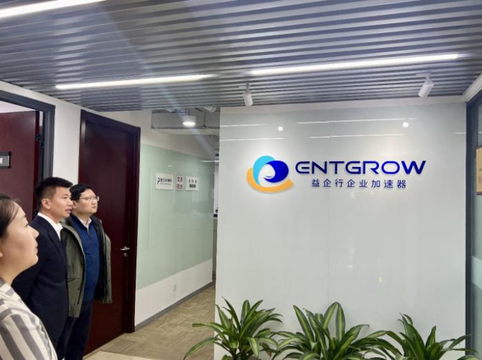 做北京市经济社会高质量发展的“一滴水” —— 益企行科技产业服务集团的初心和使命